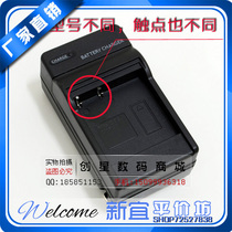 Nurian努力安X15,X16,X17,X19韩语电子词典充电器 NP-20 价格:16.00