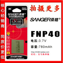 桑格 富士三星I5 I50博莱凯Z930 830爱国者V60 V68 FNP40电池 价格:30.00