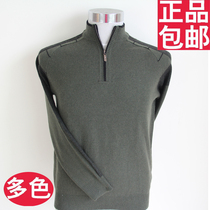 淘宝聚划算购物Erdos男式<em>羊绒衫</em>鄂尔多斯市产