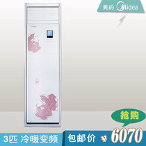 省钱导购美的变频空调美的变频立式空调2匹柜