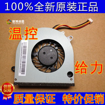 联想 G460风扇 Z560风扇 Z460风扇 Z465 Z565 G460A笔记本风扇 价格:16.00