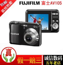 包邮特价 Fujifilm/富士 FinePix AV105 二手数码相机正品 1200万 价格:235.00