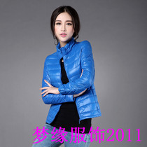 淘宝聚划算购物<em>Uniqlo</em>2013新款<em>优衣库</em>正品轻薄