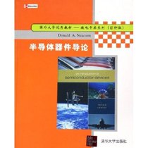半导体器件哈尔滨工业大学半导体器件物理考研
