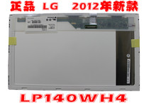 东芝/TOSHIBA L600 C600 L630 L700 L730 L510 L551 液晶屏幕 价格:198.00