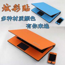 惠普/HP G4(新老款) CQ43 CQ45 431笔记本外壳贴膜 电脑保护膜 价格:6.00