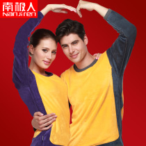 男冬珊瑚绒爱情侣公寓卡通动物恐龙<em>睡衣</em>法兰绒