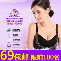 淘宝聚划算购物<em>胸罩</em>安莉芳旗下<em>E-BRA</em>正品有