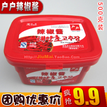 户户辣椒酱 韩国辣椒酱批发 石锅拌饭辣炒年糕甜辣酱500g 特价 价格:9.90
