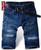 LeviLevi*s专柜新酷柯震东511水洗修身<em>牛仔</em>裤