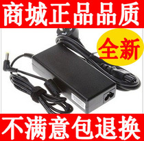 亿森宝全新SAMSUNG三星 N148-DA04 N315-JA04 电源适配器 价格:68.40