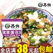 供模特内供减肥药正品纯中药减肥药强效瘦身瘦