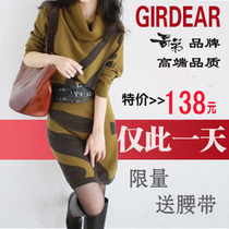 淘宝聚划算购物<em>羊绒</em>哥弟新款蝙蝠衫<em>羊绒</em>裙<em>唯品</em>