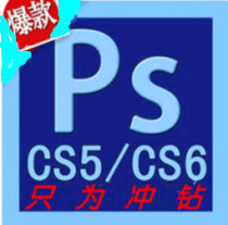 PS中文网络自学淘宝美工视频教程photoshop光盘版用户全套简装 价格:1.00