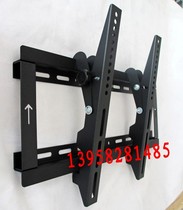 KDL索尼 KDL-24EX520 挂架 液晶电视支架壁