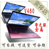 Lenovo/联想 V480A-ITH/联想V480/扬天V480/i3 4G独显/实体店 价格:3350.00