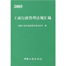中国购物工商总局井冈山翠林宾馆(国家工商总