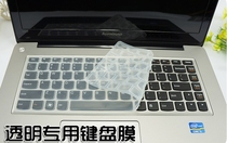 ASUS华硕A41E745Id-SL A41E657Ie-SL A41E667Id-透明彩色键盘膜20 价格:12.00