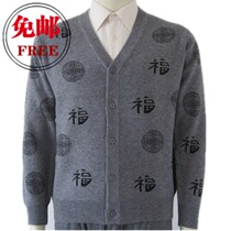 淘宝聚划算购物<em>羊毛衫</em>艺元素2013秋 OL通勤圆