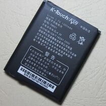 包邮天语E608 A192电池 E76 A929 A930原装电7310 A193 TM921电池 价格:13.90