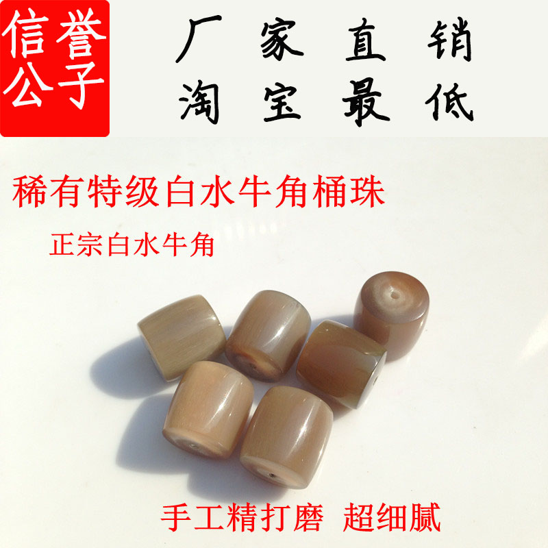 野牛角手串保养,牛角手串的保养,牛角手串保养注意 ...