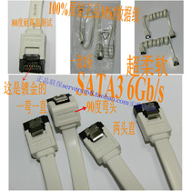 MSI微星 sata线 服务器硬盘线 正宗sata3.0 SATA数据线sata3 Ⅲ代 价格:2.00