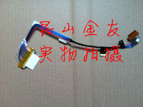 原装 联想 S9 S10 M10 屏线 S9 S10 原装屏线 S10E 排线 LCD LED 价格:13.80