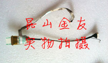 原装华硕 X88S X88 X88SE X88V 屏线 X88C X88CR X88VF 屏线 排线 价格:12.00