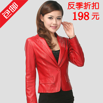 中国购物<em>皮衣</em>特价春秋新款女装薄<em>外套</em> <em>女士皮</em>