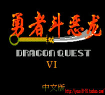 RPG荆轲新传FC小霸王游戏卡黄卡带8位 游戏