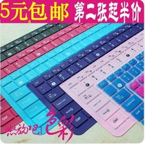 惠普 G4 431 430 450 Envy 4 6 CQ43 新CQ45 1000 键盘膜保护膜 价格:5.00