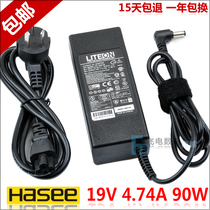 神舟 优雅HP550 HP680 HP500 HP430笔记本电源适配器线电脑充电器 价格:47.00