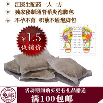 <em>输</em>包邮/<em>输卵管</em>盆腔炎热敷用天然粗盐/海盐/大青