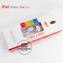 爱国者 苹果iphone4数据线正品 苹果数据线 iphone4S原装充电器线 价格:4.46