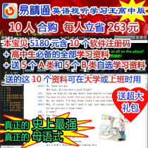 淘宝聚划算购物英语学习正版包邮 2013年PET