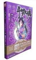 淘宝聚划算购物陆【顺丰包邮】腾达8002R无线
