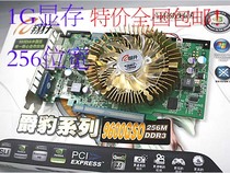 原装库存 95新 翔升9600GSO TC1G显卡 灭GT440 GTS450 GTX560TI 价格:130.00