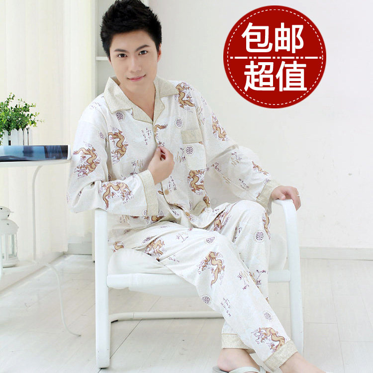 <em>睡衣</em>春秋季纯棉质长袖女人<em>睡衣</em> 可爱甜美圆点