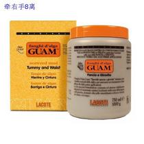 GUAM Fat Burning Mud Treatment关岛脂肪燃烧泥浆处理 价格:920.00
