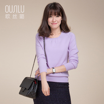 淘宝聚划算购物纯羊绒新款<em>春秋女式</em>羊绒<em>开衫</em>针