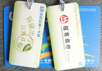 淘宝聚划算购物招商银行2014招商银行考试 校