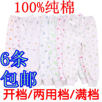 可全【史诗】生态棉新生儿可<em>洗</em>尿布 全棉婴儿