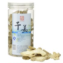 物生姜美国正品落健男士生发水防脱发生<em>头发</em>特