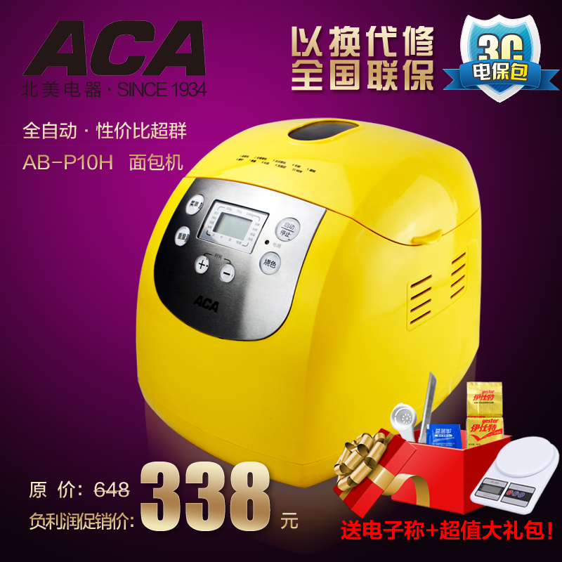 电器柔性太阳能充电器6W5V 折叠包 非晶硅光