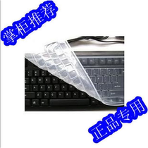 三星R466-DS0A笔记本键盘保护膜/键盘膜/键位/贴膜 价格:11.00