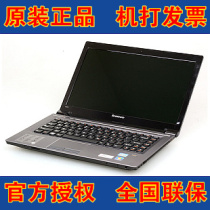 Lenovo/联想 扬天V470 V470A-ITH V370Z470v57014寸笔记本i5包邮 价格:2200.00