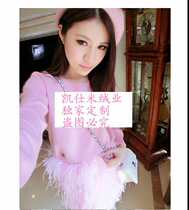 色打底衫2013秋冬新款女装毛衣羊毛衫 <em>短款</em>V