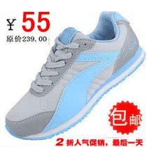 淘宝聚划算购物正品女鞋秋季李宁运动鞋女鞋正