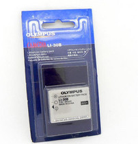 奥林巴斯Olympus u-mini Digital迷你u-mini S相机电池LI-30B 价格:20.00
