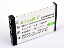 微米DDV7110 DDV-7300 DDV7300 照相机电池1 价格:24.00